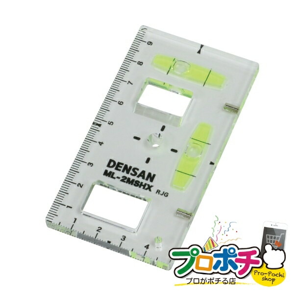 【法人様・個人事業主様限定】【メーカー直送】スイッチボックスケガキレベル（つまみ穴付タイプ ） 1個入り 計測器 水平器 [ML-2MSHX] ジェフコム jefcom