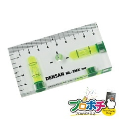 【法人様・個人事業主様限定】【メーカー直送】スイッチボックスケガキレベル 1個入り 計測器 水平器 [ML-2MX] ジェフコム jefcom