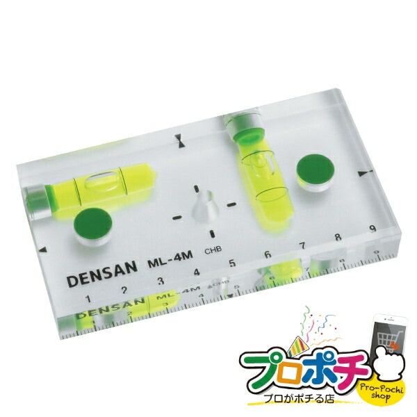 【法人様・個人事業主様限定】【メーカー直送】スイッチボックスエアコンレベル 1個入り 計測器 水平器 [ML-4M] ジェフコム jefcom