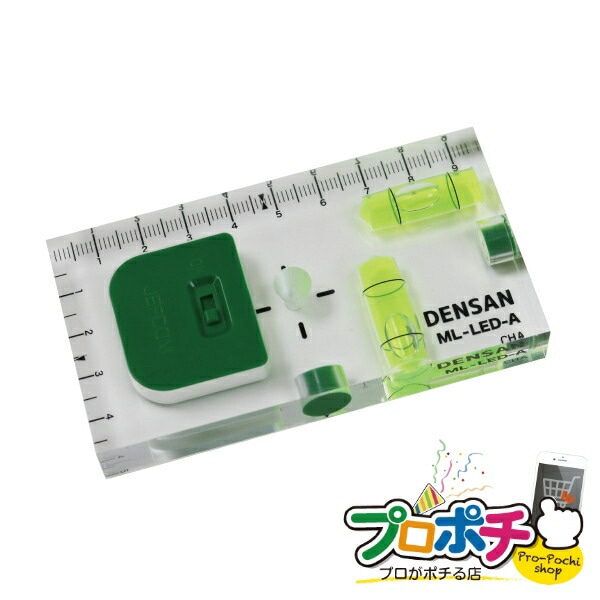 【法人様・個人事業主様限定】【メーカー直送】LEDライトレベル 1個入り 計測器 水平器 [ML-LED-A] ジェフコム jefcom