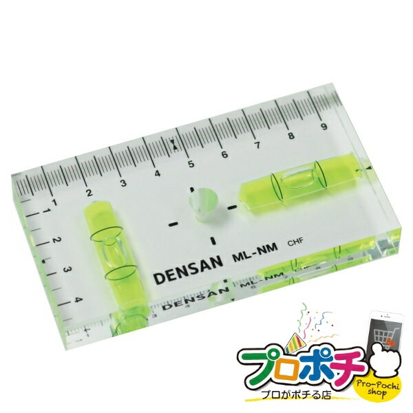 【法人様・個人事業主様限定】【メーカー直送】スイッチボックスケガキレベル（磁石なし） 1個入り 計測器 水平器 [ML-NM] ジェフコム jefcom