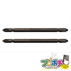 【法人様・個人事業主様限定】電動ドライバービット 2本入り ドライバー・レンチ 充電ドライバー用ビット [NB-110] ジェフコム jefcom