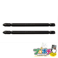 【法人様・個人事業主様限定】電動ドライバービット 2本入り ドライバー・レンチ 充電ドライバー用ビット [NB-111] ジェフコム jefcom