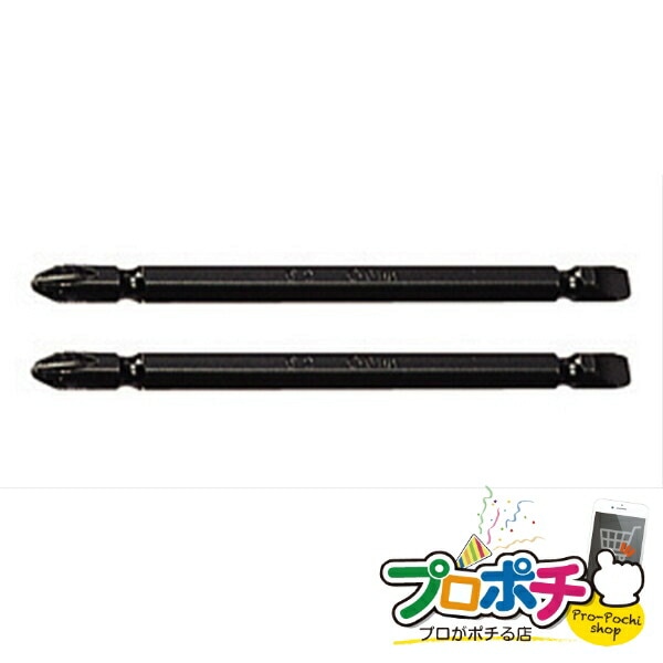 【法人様・個人事業主様限定】【メーカー直送】電動ドライバービット 2本入り ドライバー・レンチ 充電ドライバー用ビット [NB-111] ジェフコム jefcom