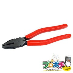 【法人様・個人事業主様限定】【メーカー直送】成型カバー付ペンチ 1丁入り ペンチ・ニッパー ペンチ [NP-200] ジェフコム jefcom