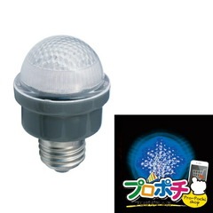 【法人様・個人事業主様限定】【メーカー直送】LEDサイン球 1球入り ランプ LEDランプ（電飾球） [PC12W-E26-B] ジェフコム jefcom