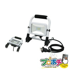【法人様・個人事業主様限定】【メーカー直送】LED投光器（ACタイプ） 1台入り 投光器型作業照明 LEDライト [PDS-0308S] ジェフコム jefcom