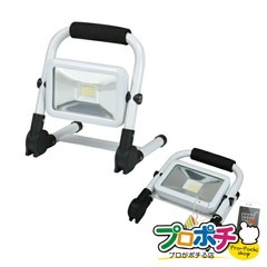 【法人様・個人事業主様限定】【メーカー直送】LED投光器（充電タイプ） 1個入り 投光器型作業照明 LEDライト [PDSB-05010S] ジェフコム jefcom