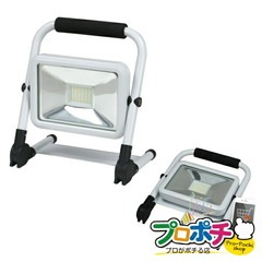 【法人様・個人事業主様限定】【メーカー直送】LED投光器（充電タイプ） 1個入り 投光器型作業照明 LEDライト [PDSB-05020S] ジェフコム jefcom