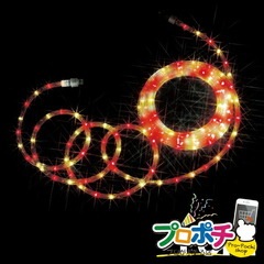 【法人様・個人事業主様限定】【メーカー直送】LEDソフトネオン（40mmピッチ・スタンダードタイプ） 1個入り LEDイルミネーション ロッド点滅灯（LED）40mmピッチ [PR-E340-16RY] ジェフコム jefcom