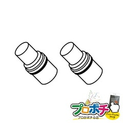 【法人様・個人事業主様限定】【メーカー直送】LEDソフトネオン エンドキャップ 2個入り LEDイルミネーション ロッド点滅灯（LED）共通部品 [PR-E3-EC] ジェフコム jefcom