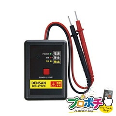 【法人様・個人事業主様限定】ブレーカー配線チェッカー　死線用受信器 1個入り 検電器 配線チェッカー [SEC-970PR] ジェフコム jefcom