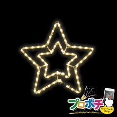 【法人様・個人事業主様限定】【メーカー直送】LEDジョイントモチーフ（交互点滅タイプ）（SJシリーズ） 1個入り LEDルミネーション（SJシリーズ）モチーフ（部品） [SJ-C11LL-JT] ジェフコム jefcom