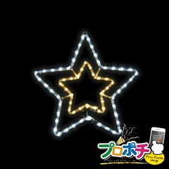 【法人様・個人事業主様限定】【メーカー直送】LEDジョイントモチーフ（交互点滅タイプ）（SJシリーズ） 1個入り LEDルミネーション（SJシリーズ）モチーフ（部品） [SJ-C11WL-JT] ジェフコム jefcom