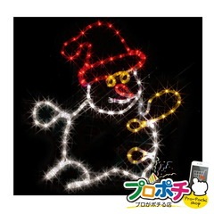 【法人様・個人事業主様限定】【メーカー直送】LEDジョイントモチーフ（全点滅タイプ）（SJシリーズ） 1個入り LEDルミネーション（SJシリーズ）モチーフ（部品） [SJ-C14-JT] ジェフコム jefcom