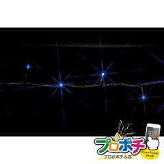 【法人様・個人事業主様限定】【メーカー直送】LEDストリング（SJシリーズ） 1本入り LEDルミネーション（SJシリーズ）ストリング（部品） [SJ-E05-05BB] ジェフコム jefcom