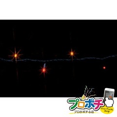 【法人様・個人事業主様限定】【メーカー直送】LEDストリング（SJシリーズ） 1本入り LEDルミネーション（SJシリーズ）ストリング（部品） [SJ-E05-05RY] ジェフコム jefcom