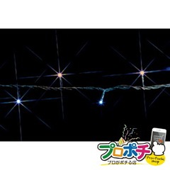 【法人様・個人事業主様限定】【メーカー直送】LEDストリング（SJシリーズ） 1本入り LEDルミネーション（SJシリーズ）ストリング（部品） [SJ-E05-05WL] ジェフコム jefcom