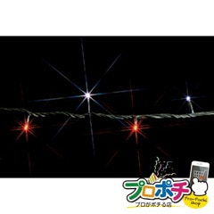 【法人様・個人事業主様限定】【メーカー直送】LEDストリング（SJシリーズ） 1本入り LEDルミネーション（SJシリーズ）ストリング（部品） [SJ-E05-05WR] ジェフコム jefcom