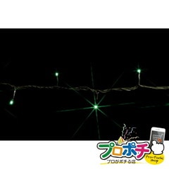 【法人様・個人事業主様限定】【メーカー直送】LEDストリング（SJシリーズ） 1本入り LEDルミネーション（SJシリーズ）ストリング（部品） [SJ-E05-10GG] ジェフコム jefcom