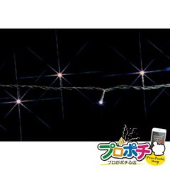 【法人様・個人事業主様限定】【メーカー直送】LEDストリング（SJシリーズ） 1本入り LEDルミネーション（SJシリーズ）ストリング（部品） [SJ-E05-10LL] ジェフコム jefcom