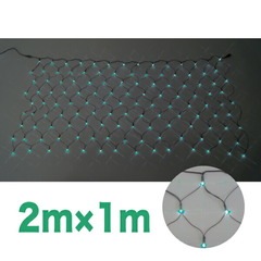 【法人様・個人事業主様限定】【メーカー直送】LEDクロスネット（SJシリーズ） 1枚入り LEDルミネーション（SJシリーズ）クロスネット（部品） [SJ-N10-GG] ジェフコム jefcom