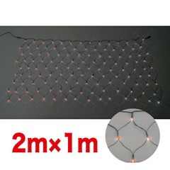 【法人様・個人事業主様限定】【メーカー直送】LEDクロスネット（SJシリーズ） 1枚入り LEDルミネーション（SJシリーズ）クロスネット（部品） [SJ-N10-RR] ジェフコム jefcom