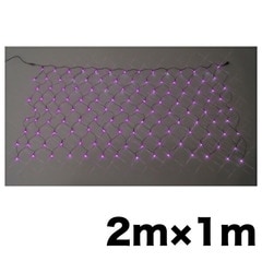 【法人様・個人事業主様限定】【メーカー直送】LEDクロスネット（スタンダードタイプ）（SJシリーズ） 1枚入り LEDルミネーション（SJシリーズ）クロスネット（部品） [SJ-N10-VV] ジェフコム jefcom