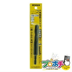 【法人様・個人事業主様限定】【メーカー直送】六角軸鉄工ドリル 1本入り 切削工具 鉄工ドリル [TD-125] ジェフコム jefcom