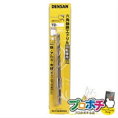 【法人様・個人事業主様限定】【メーカー直送】六角軸鉄工ドリル 1本入り 切削工具 鉄工ドリル [TD-43] ジェフコム jefcom