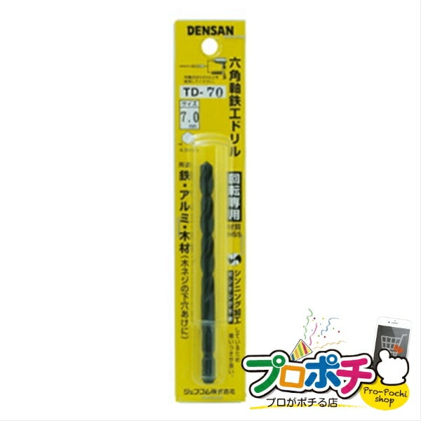 【法人様・個人事業主様限定】【メーカー直送】六角軸鉄工ドリル 1本入り 切削工具 鉄工ドリル [TD-75] ジェフコム jefcom