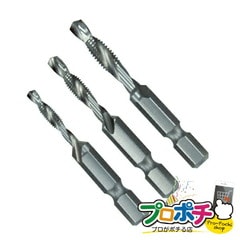 【法人様・個人事業主様限定】タップ＆ドリル 3本入り 切削工具 タップ [TPD-456RH] ジェフコム jefcom