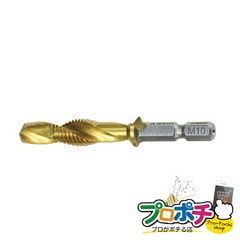 【法人様・個人事業主様限定】タップ＆ドリル 1本入り 切削工具 タップ [TPD-T10RH] ジェフコム jefcom