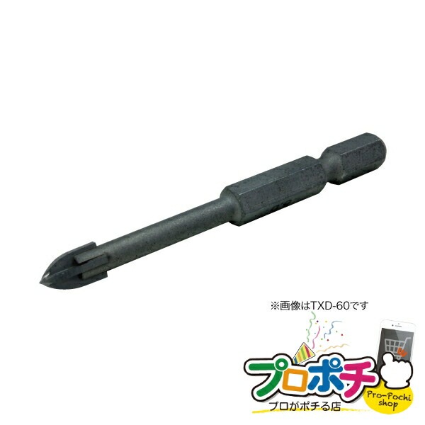 【法人様・個人事業主様限定】【メーカー直送】クロスドリル（磁器タイル用） 1本入り 切削工具 磁器タイル用ドリル [TXD-34] ジェフコム jefcom