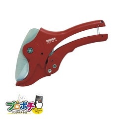 【法人様・個人事業主様限定】【メーカー直送】樹脂パイプカッター 1個入り 各種カッター 塩ビパイプカッター [VCT-42] ジェフコム jefcom