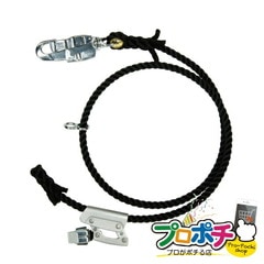 【法人様・個人事業主様限定】【メーカー直送】ワークポジショニング用ロープ 1個入り 腰回り品・安全保護具 ランヤード・補助帯 [WP-200FCS-BK] ジェフコム jefcom