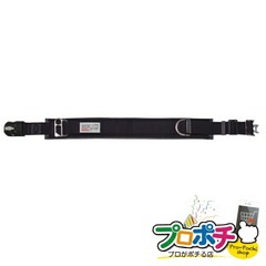 【法人様・個人事業主様限定】【メーカー直送】ワークポジショニング用器具 1個入り 腰回り品・安全保護具 ワークポジショニング用器具 [WP-97DS-1BK] ジェフコム jefcom