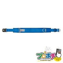 【法人様・個人事業主様限定】【メーカー直送】ワークポジショニング用器具 1個入り 腰回り品・安全保護具 ワークポジショニング用器具 [WP-97DS-1BL] ジェフコム jefcom