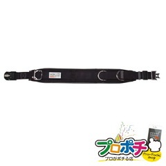【法人様・個人事業主様限定】【メーカー直送】ワークポジショニング用器具 1個入り 腰回り品・安全保護具 ワークポジショニング用器具 [WP-98DS-2BK] ジェフコム jefcom