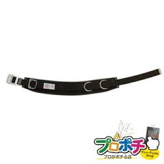 【法人様・個人事業主様限定】【メーカー直送】ワークポジショニング用器具 1個入り 腰回り品・安全保護具 ワークポジショニング用器具 [WP-R96DS-2BKS] ジェフコム jefcom