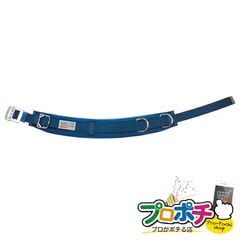 【法人様・個人事業主様限定】【メーカー直送】ワークポジショニング用器具 1個入り 腰回り品・安全保護具 ワークポジショニング用器具 [WP-R96DS-2BL] ジェフコム jefcom