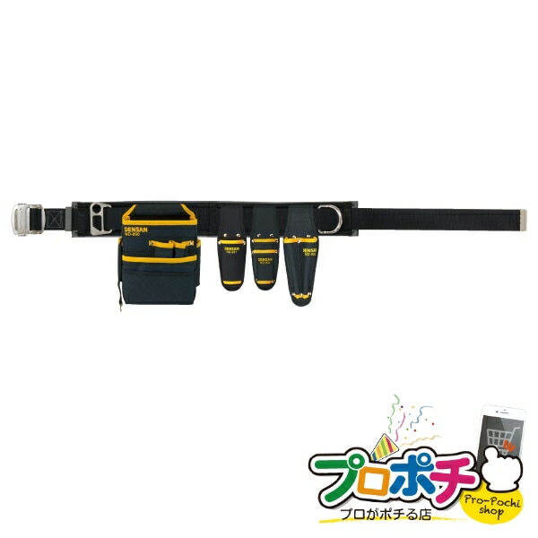 【法人様・個人事業主様限定】【メーカー直送】腰道具セット（WSAシリーズ） 6点入り 腰回り品・安全保護具 腰道具セット [WSA-45-1BK] ジェフコム jefcom