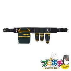 【法人様・個人事業主様限定】【メーカー直送】腰道具セット（WSAシリーズ） 6点入り 腰回り品・安全保護具 腰道具セット [WSA-97-1BK] ジェフコム jefcom