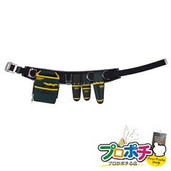 【法人様・個人事業主様限定】【メーカー直送】腰道具セット（WSAシリーズ） 6点入り 腰回り品・安全保護具 腰道具セット [WSA-R96-2BK] ジェフコム jefcom