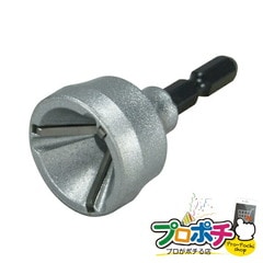 【法人様・個人事業主様限定】【メーカー直送】ズンギリ面取りビット 1個入り ドライバー・レンチ 寸切りボルト用レンチ [ZMB-519S] ジェフコム jefcom
