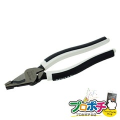 【法人様・個人事業主様限定】【メーカー直送】電工Vスパットペンチ 1丁入り ペンチ・ニッパー ペンチ [ZV-220] ジェフコム jefcom