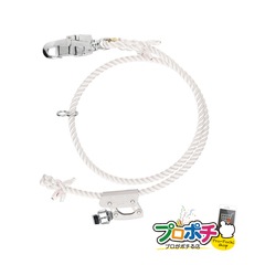 【法人様・個人事業主様限定】【メーカー直送】ワークポジショニング用ロープ(軽量タイプ) 1本入り 高所作業 命綱 安全保護具 ハーネス・ランヤード [WP-200FCS-WT] ジェフコム デンサン jefcom DENSAN