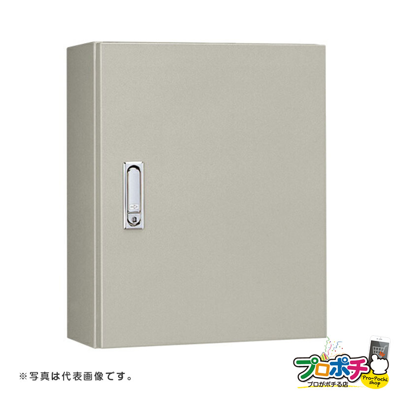 【法人限定･メーカー直送】日東工業 RA形制御盤キャビネット RA12-44 [RA_RAB]（水切構造、防塵・防水パッキン付） フカサ120mm 横400mm 縦400mm
