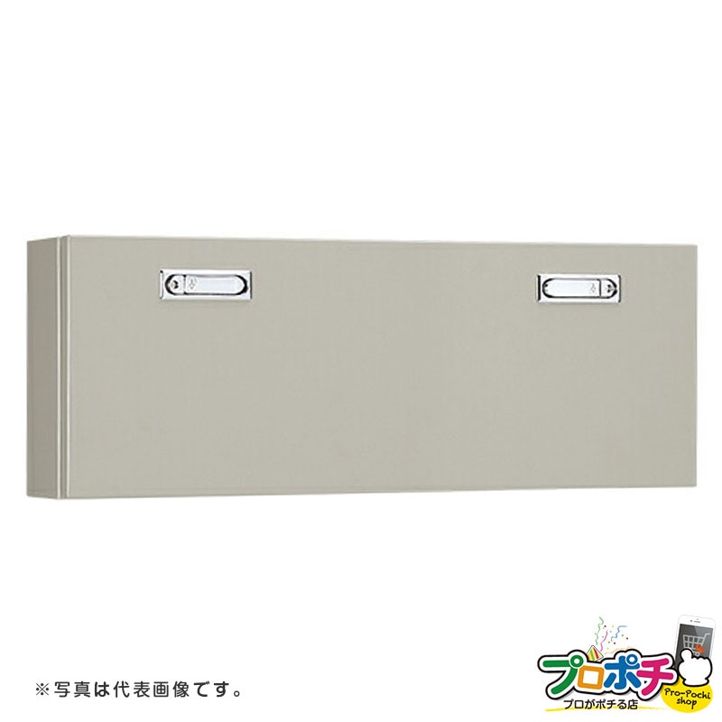 【法人限定･メーカー直送】日東工業 RA形制御盤キャビネット・横長タイプ RA20-104Y [RA-Y]（水切構造、防塵・防水パッキン付） フカサ200mm 横1000mm 縦400mm