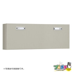 【法人限定･メーカー直送】日東工業 RA形制御盤キャビネット・横長タイプ RA25-124Y [RA-Y]（水切構造、防塵・防水パッキン付） フカサ250mm 横1200mm 縦400mm